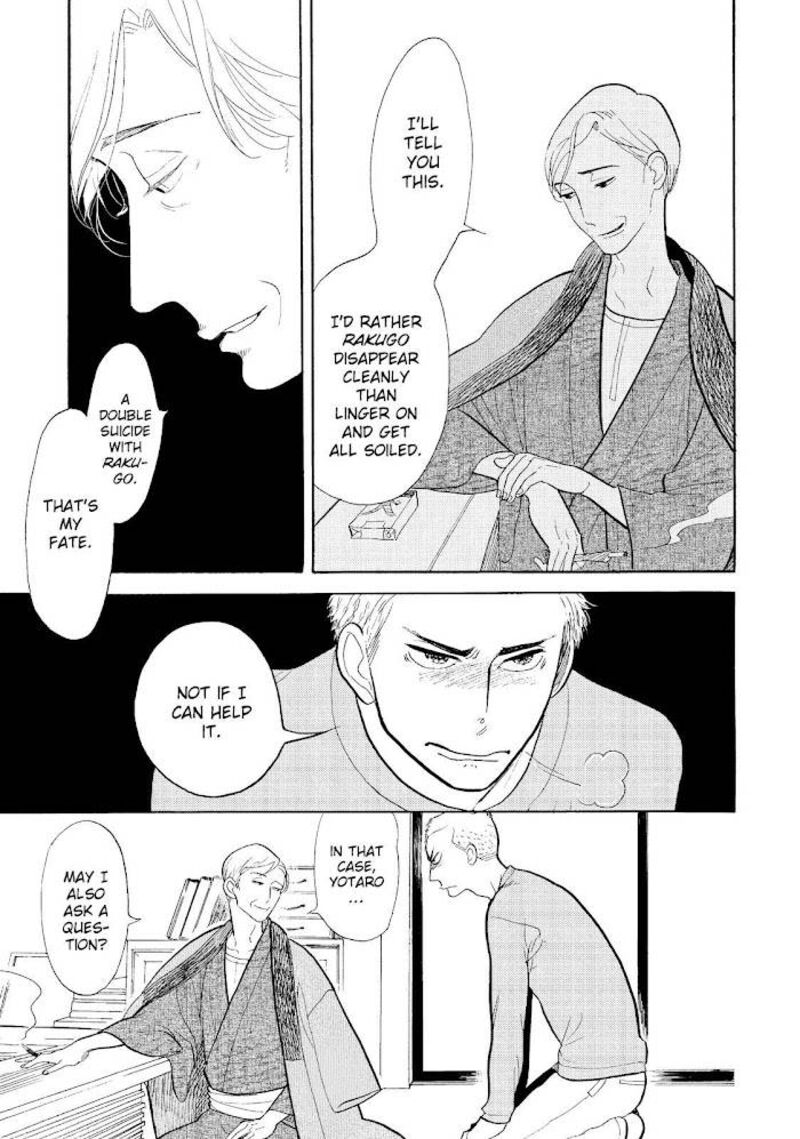 shouwa_genroku_rakugo_shinjuu_16_43