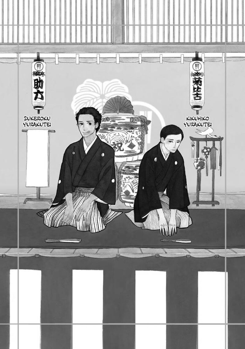 shouwa_genroku_rakugo_shinjuu_16_53