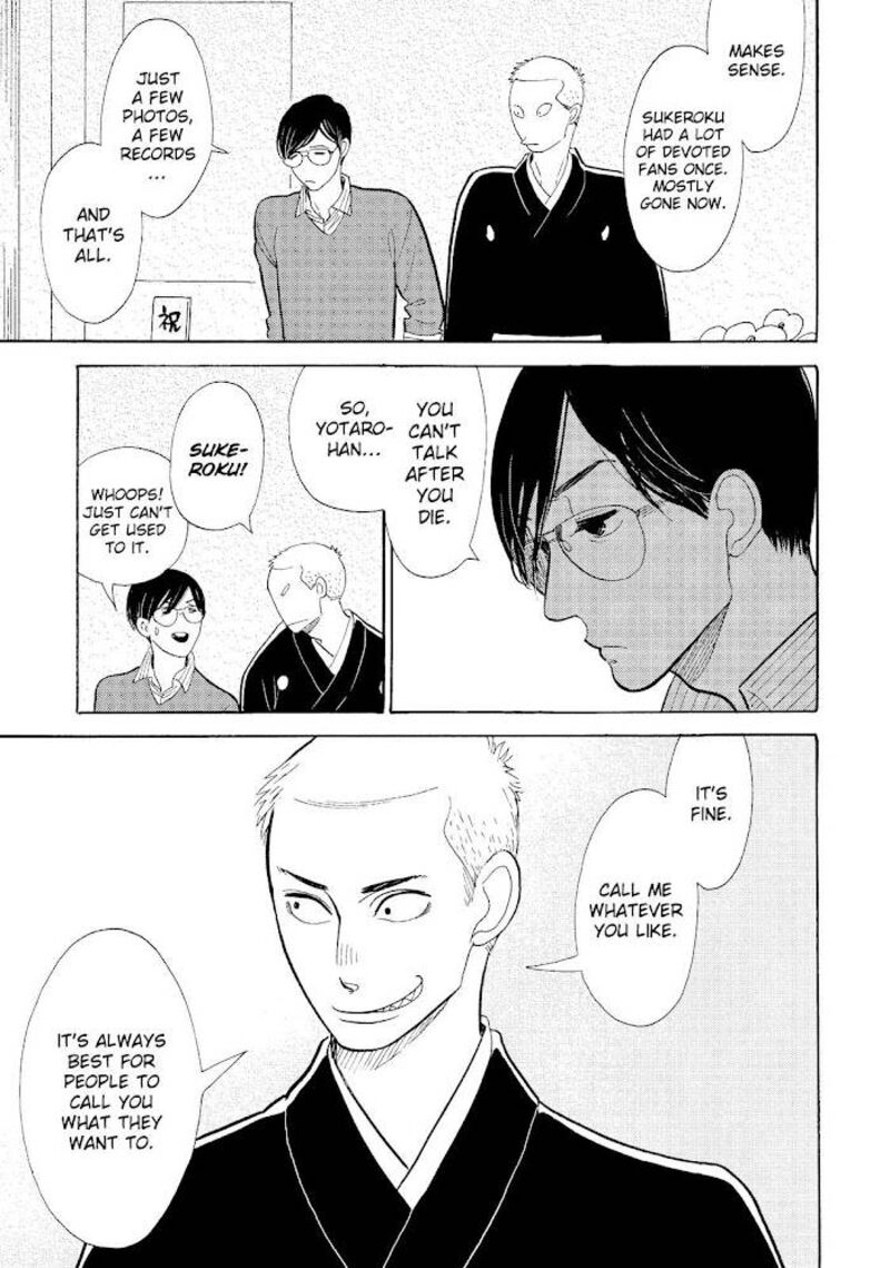 shouwa_genroku_rakugo_shinjuu_16_7