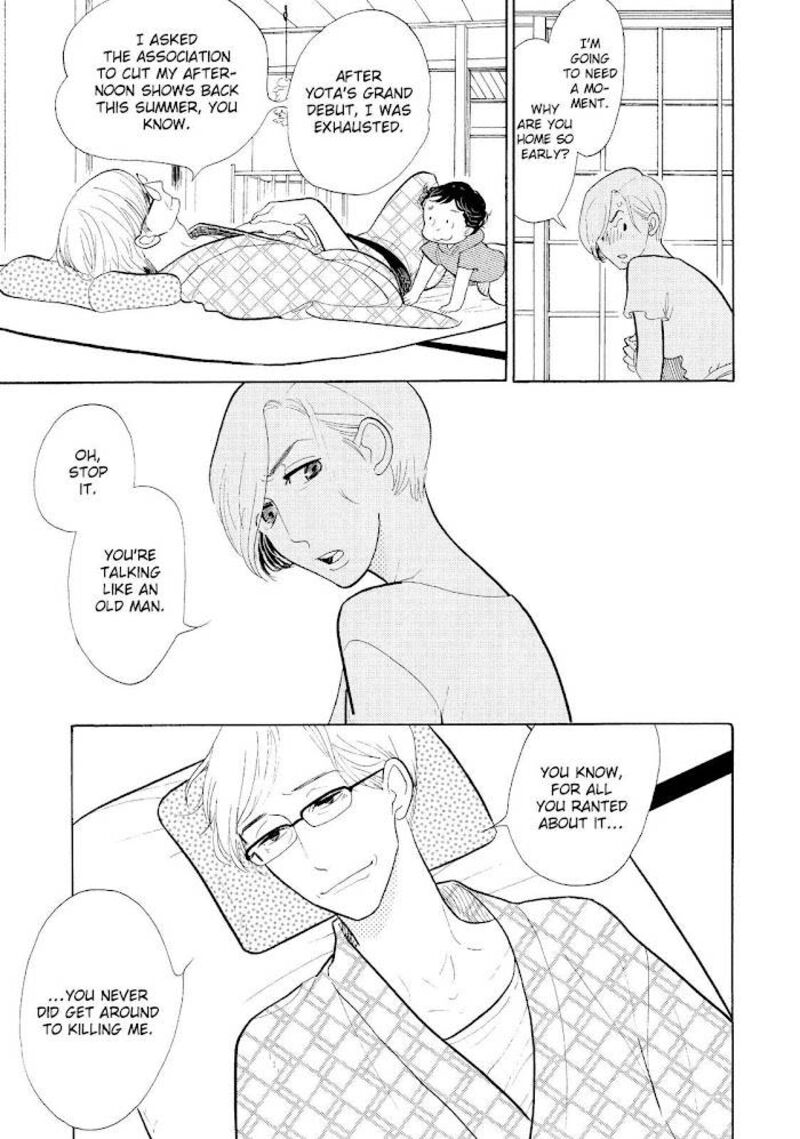 shouwa_genroku_rakugo_shinjuu_17_14