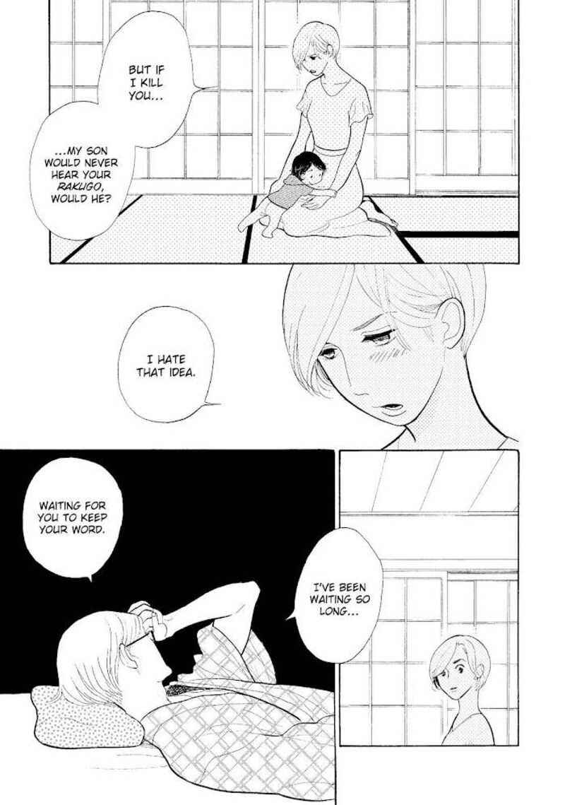 shouwa_genroku_rakugo_shinjuu_17_16