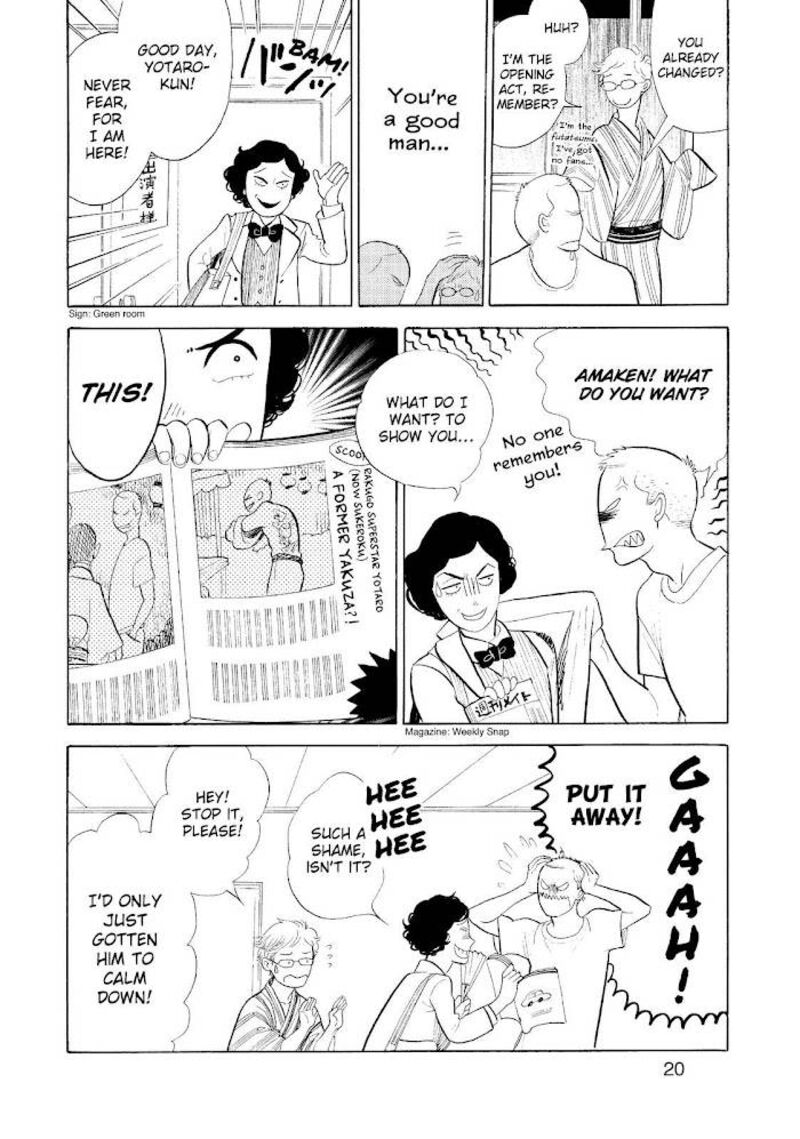 shouwa_genroku_rakugo_shinjuu_17_21
