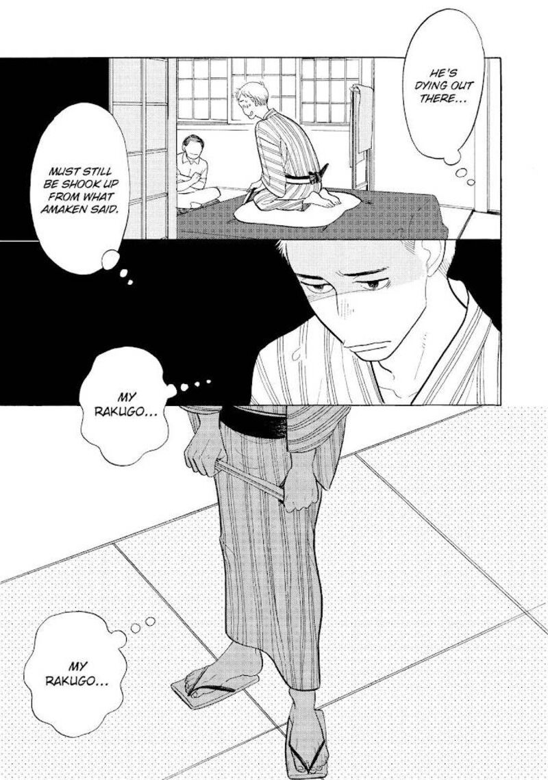 shouwa_genroku_rakugo_shinjuu_17_28