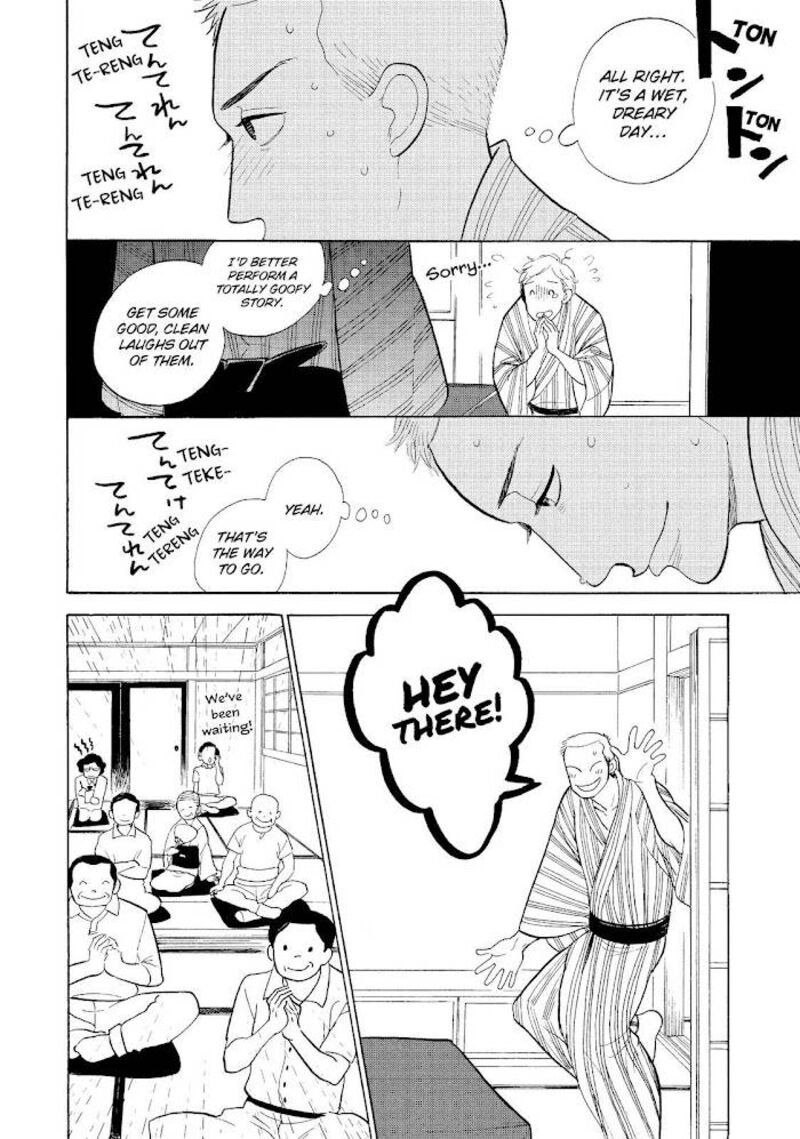 shouwa_genroku_rakugo_shinjuu_17_29