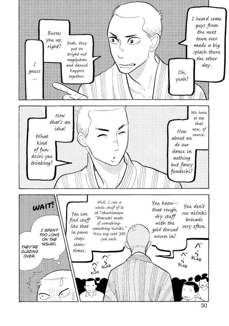 shouwa_genroku_rakugo_shinjuu_17_31