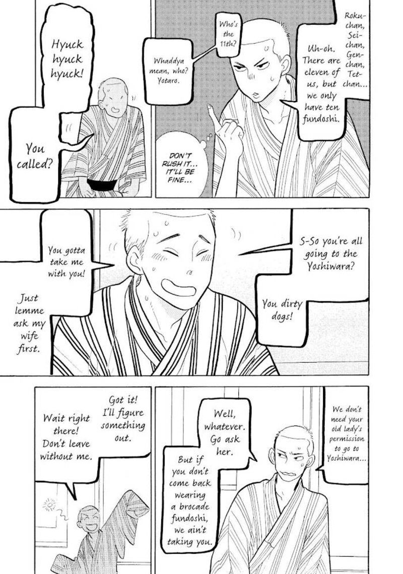 shouwa_genroku_rakugo_shinjuu_17_32