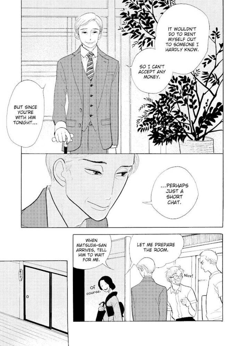 shouwa_genroku_rakugo_shinjuu_17_42
