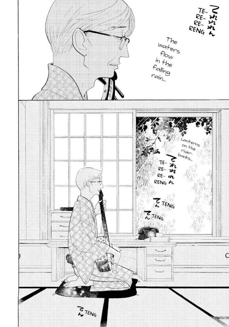 shouwa_genroku_rakugo_shinjuu_17_7