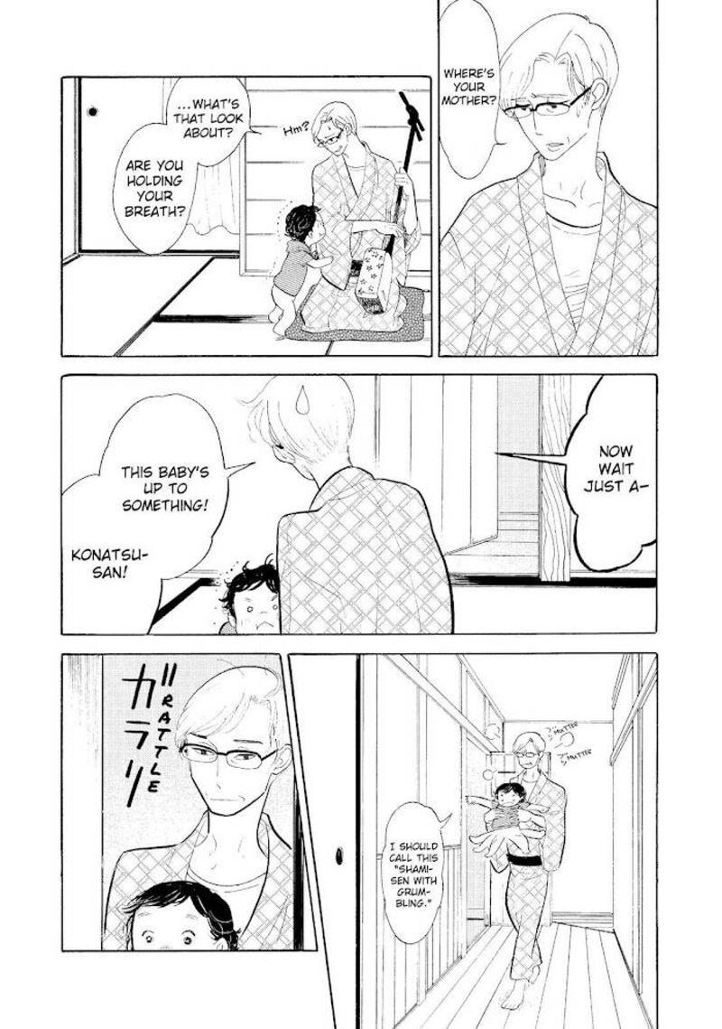 shouwa_genroku_rakugo_shinjuu_17_9