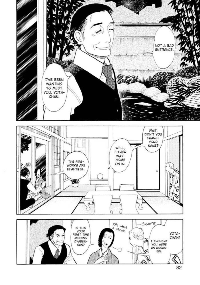 shouwa_genroku_rakugo_shinjuu_18_30