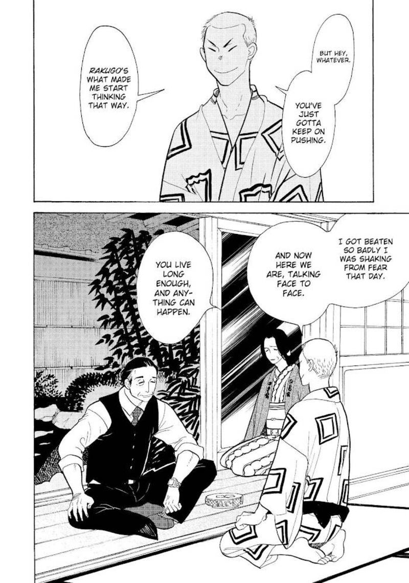 shouwa_genroku_rakugo_shinjuu_18_36