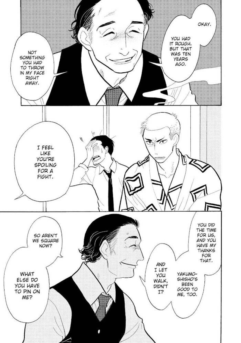 shouwa_genroku_rakugo_shinjuu_18_37