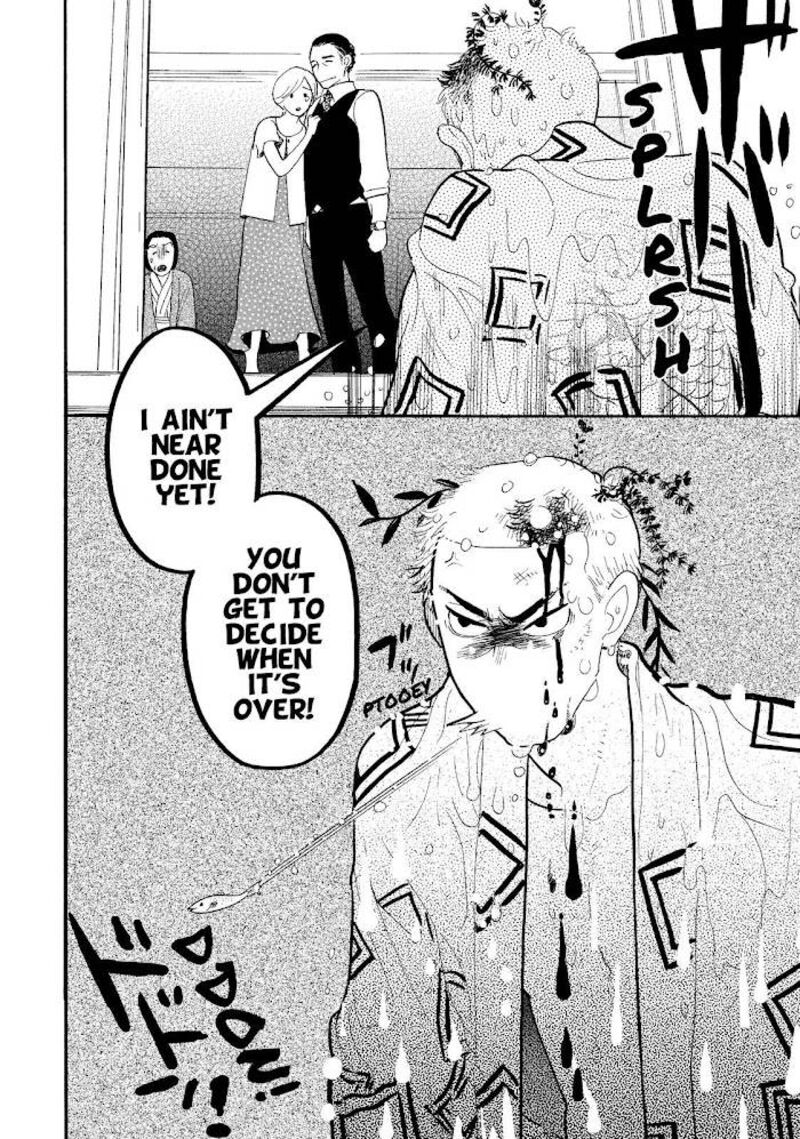 shouwa_genroku_rakugo_shinjuu_18_46