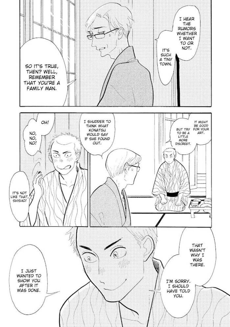 shouwa_genroku_rakugo_shinjuu_21_11