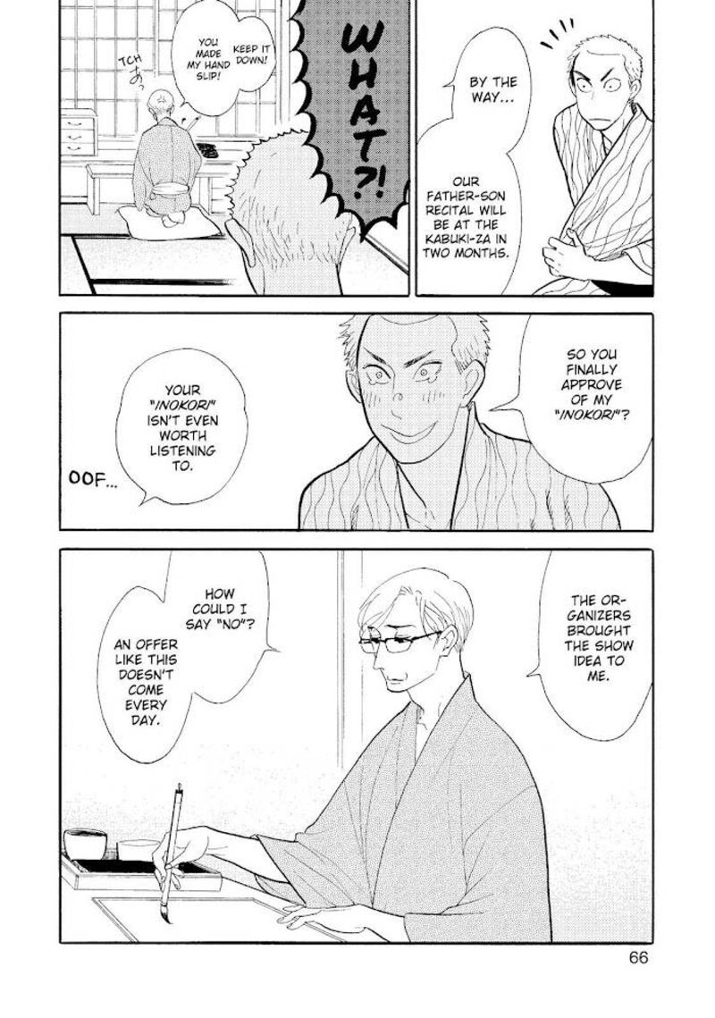 shouwa_genroku_rakugo_shinjuu_21_14