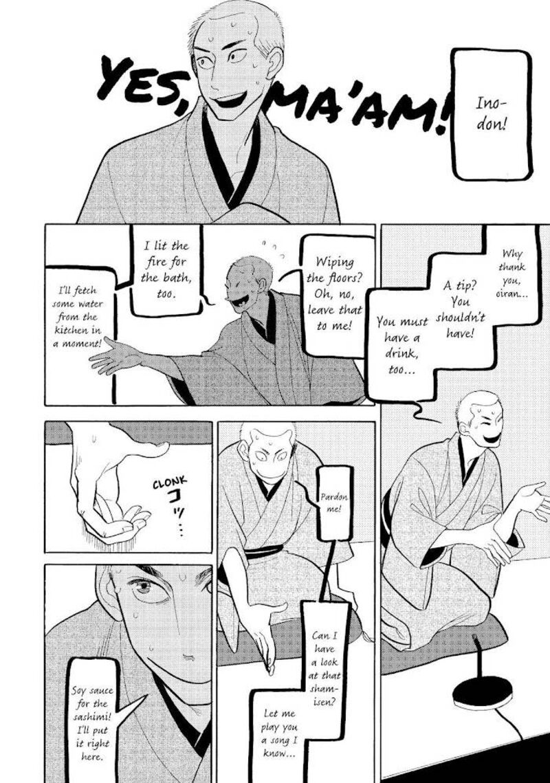 shouwa_genroku_rakugo_shinjuu_22_24