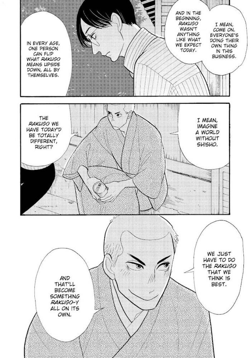 shouwa_genroku_rakugo_shinjuu_25_18