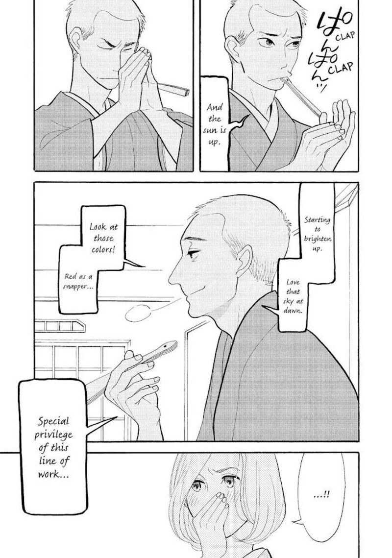 shouwa_genroku_rakugo_shinjuu_26_36