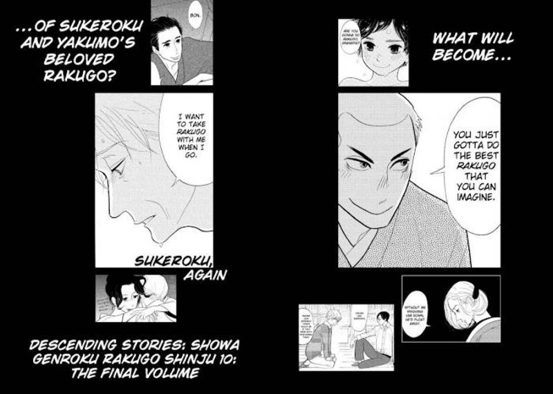 shouwa_genroku_rakugo_shinjuu_28_51