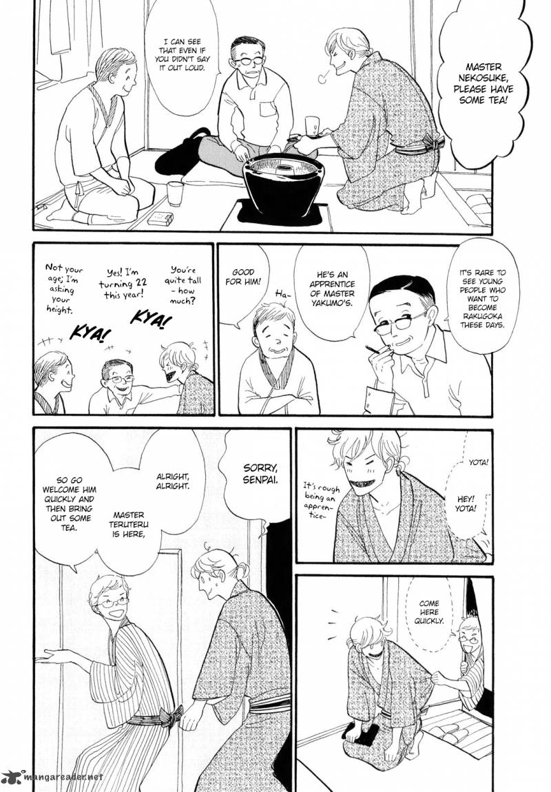shouwa_genroku_rakugo_shinjuu_3_11