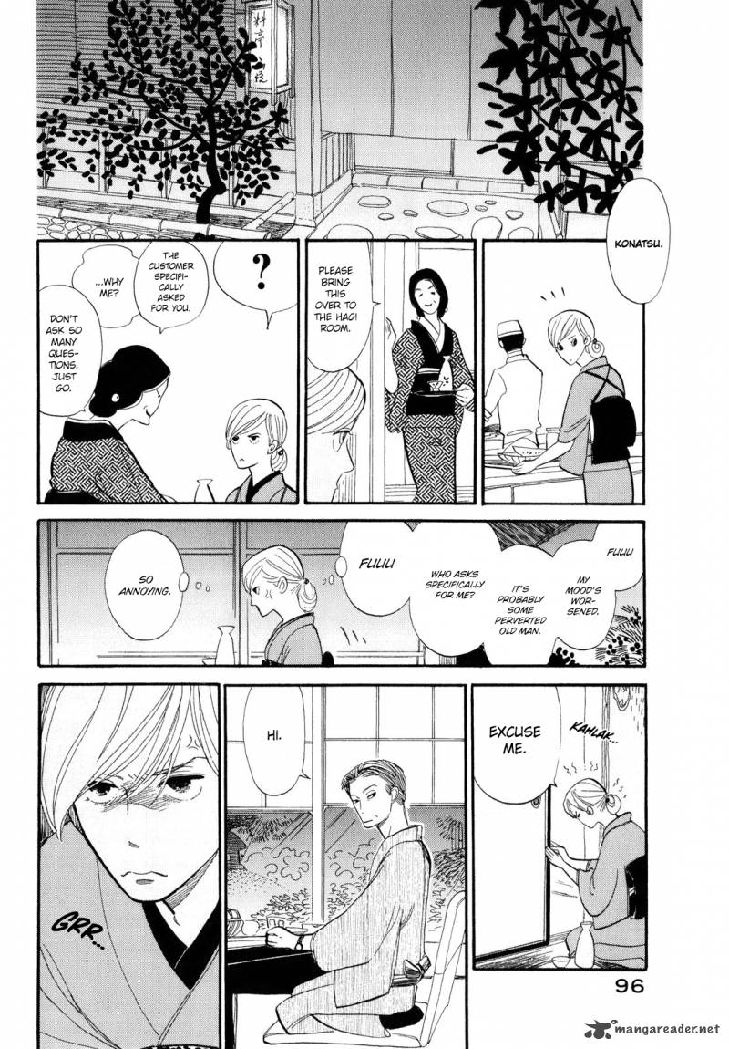 shouwa_genroku_rakugo_shinjuu_3_17