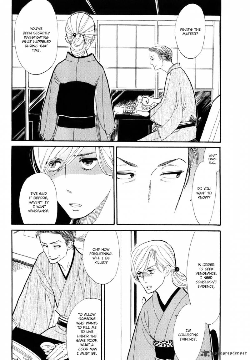 shouwa_genroku_rakugo_shinjuu_3_19