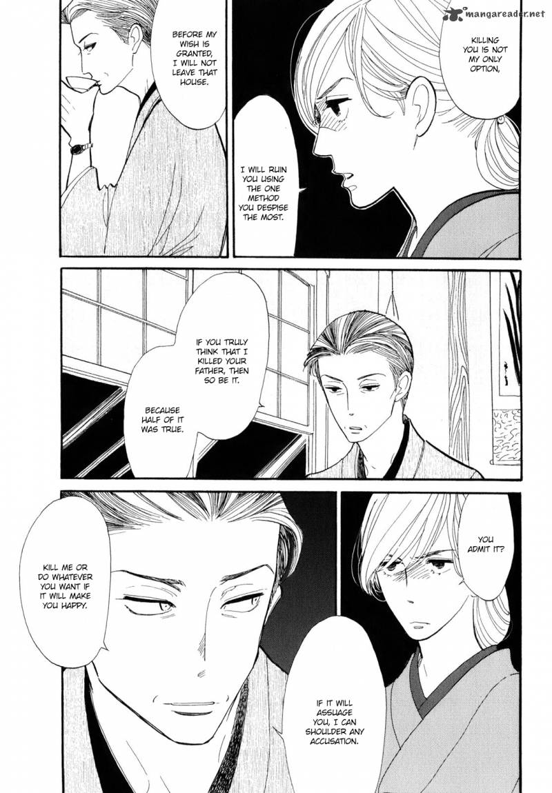 shouwa_genroku_rakugo_shinjuu_3_20