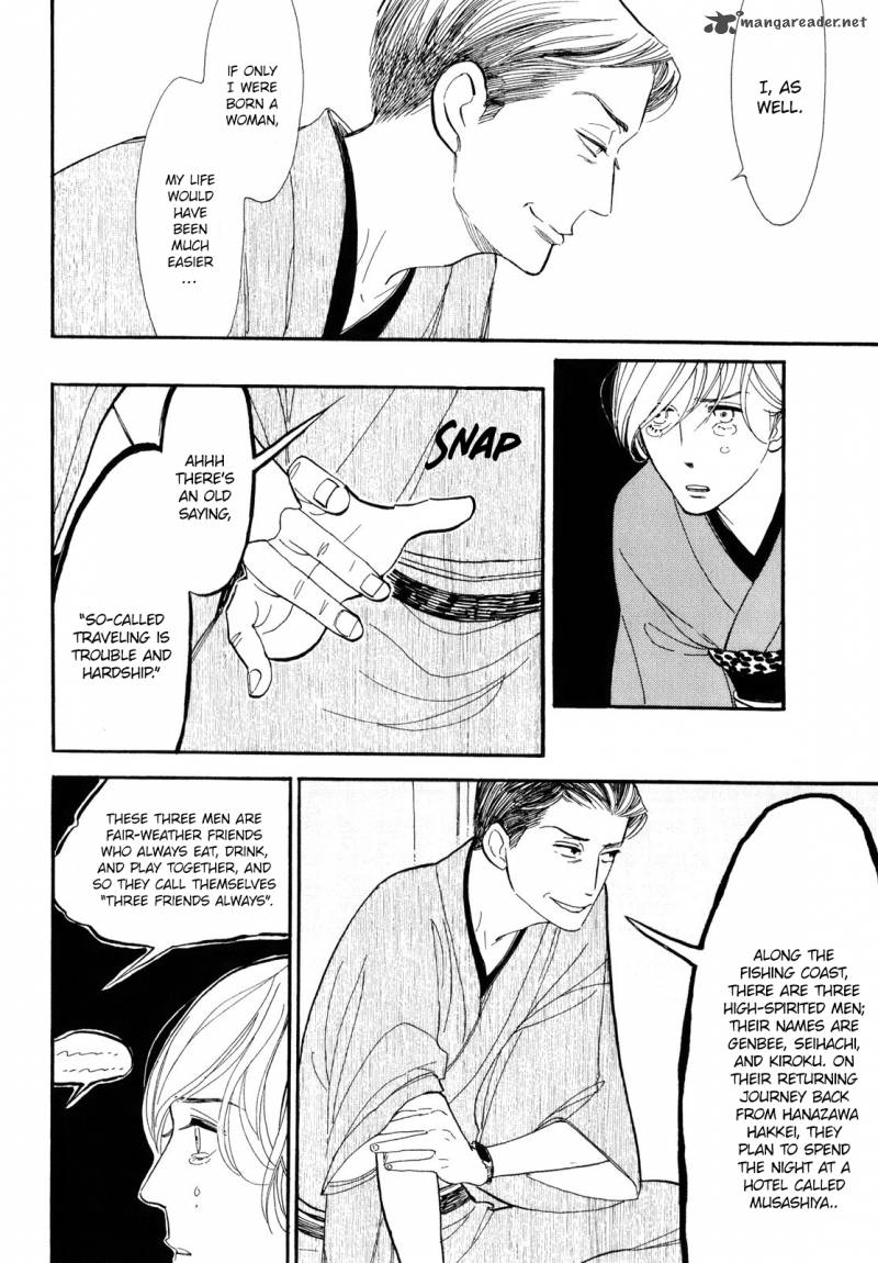 shouwa_genroku_rakugo_shinjuu_3_25