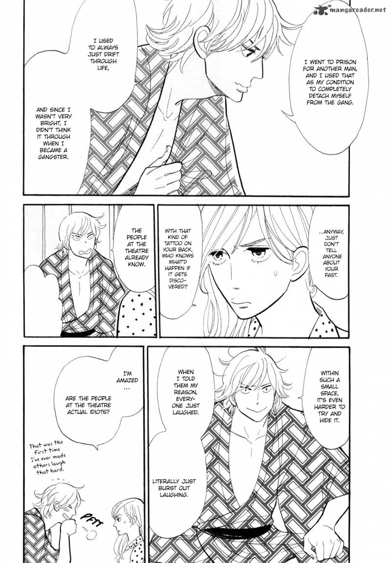 shouwa_genroku_rakugo_shinjuu_3_31