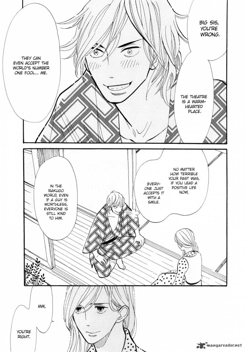 shouwa_genroku_rakugo_shinjuu_3_32