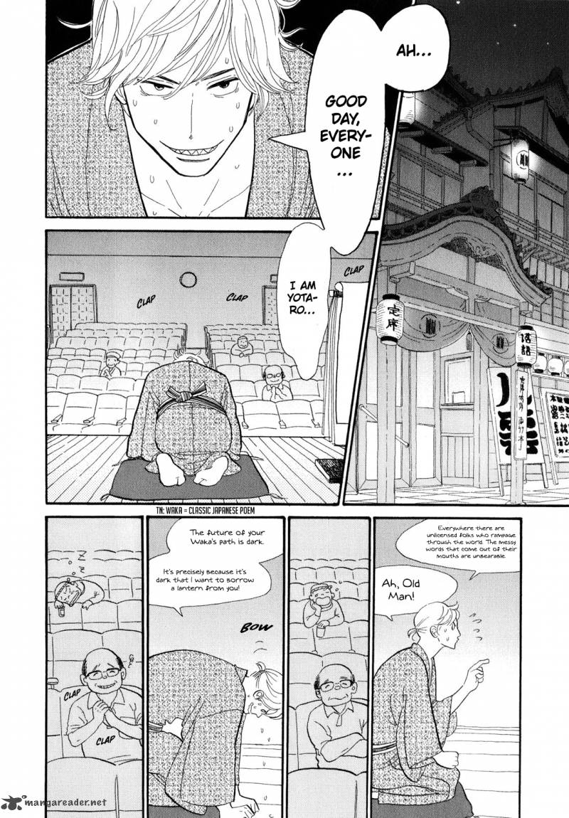 shouwa_genroku_rakugo_shinjuu_3_9