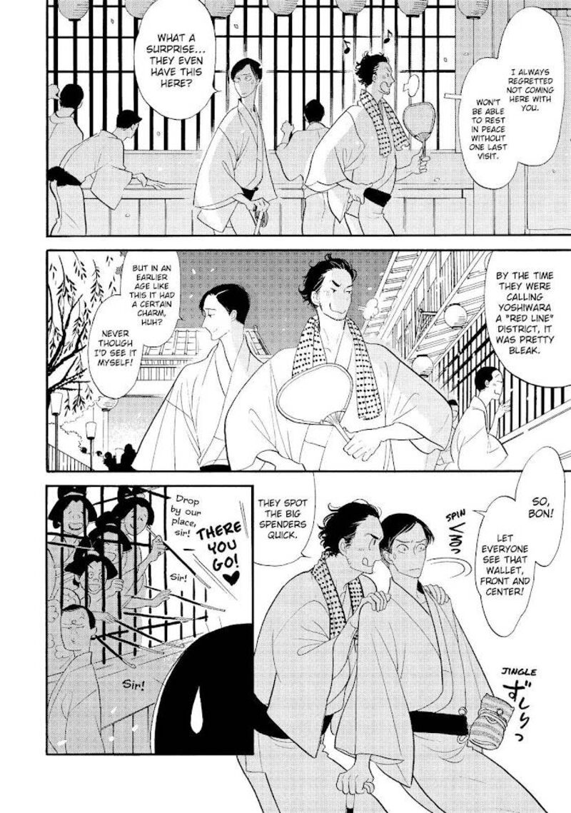 shouwa_genroku_rakugo_shinjuu_30_17