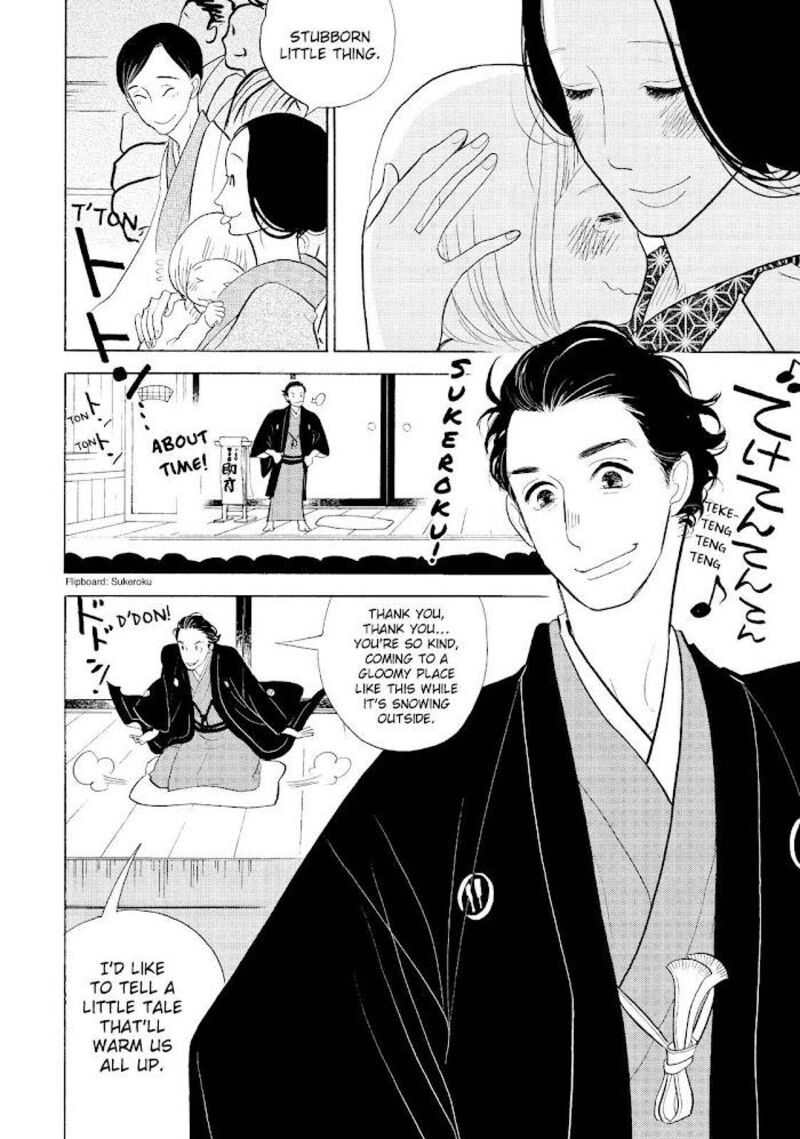 shouwa_genroku_rakugo_shinjuu_30_29