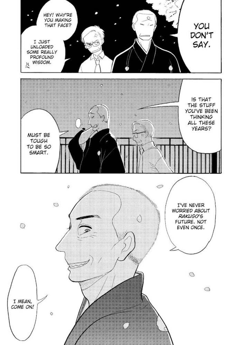 shouwa_genroku_rakugo_shinjuu_31_50