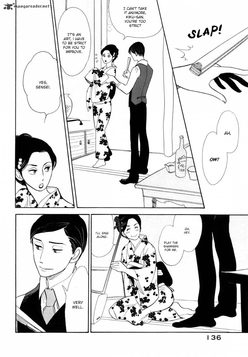 shouwa_genroku_rakugo_shinjuu_7_44