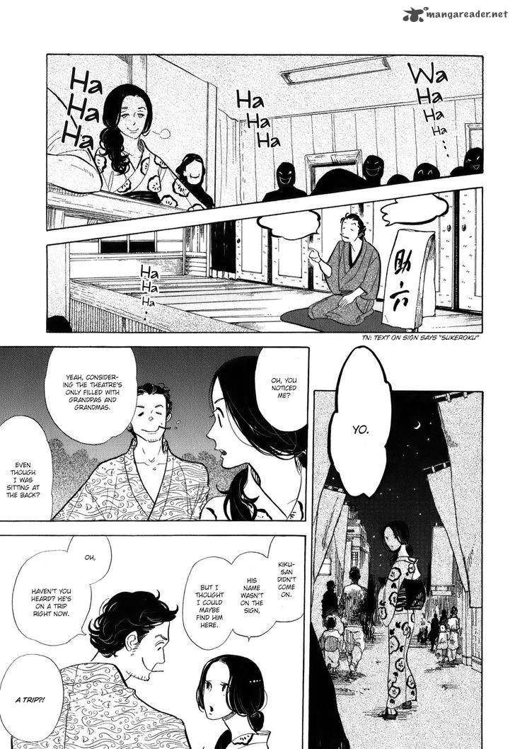 shouwa_genroku_rakugo_shinjuu_9_13