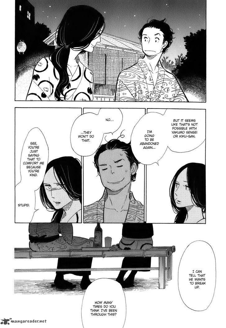 shouwa_genroku_rakugo_shinjuu_9_20