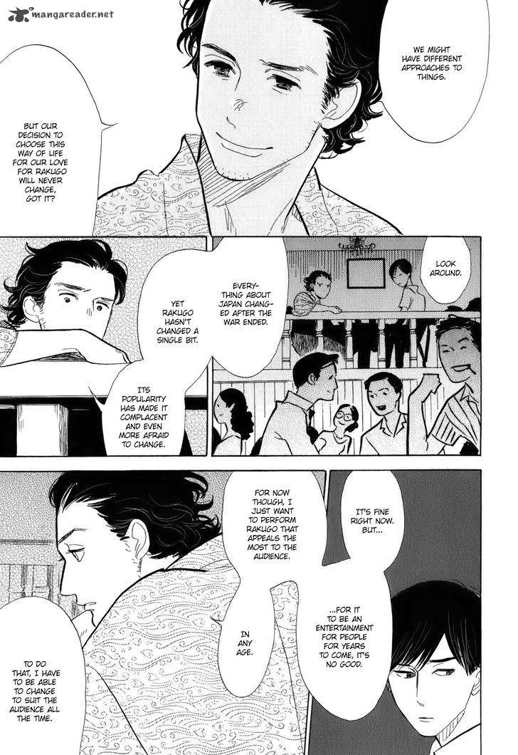 shouwa_genroku_rakugo_shinjuu_9_33