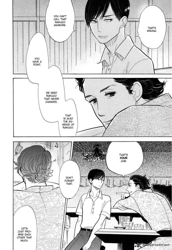 shouwa_genroku_rakugo_shinjuu_9_34