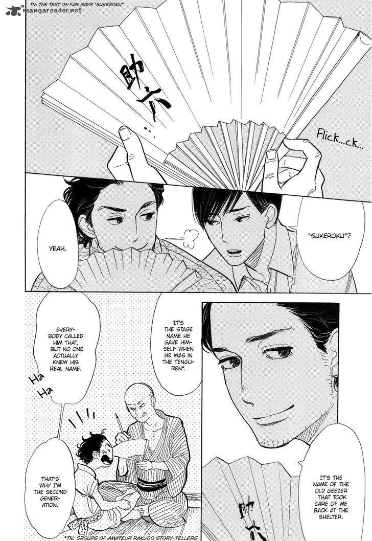 shouwa_genroku_rakugo_shinjuu_9_38