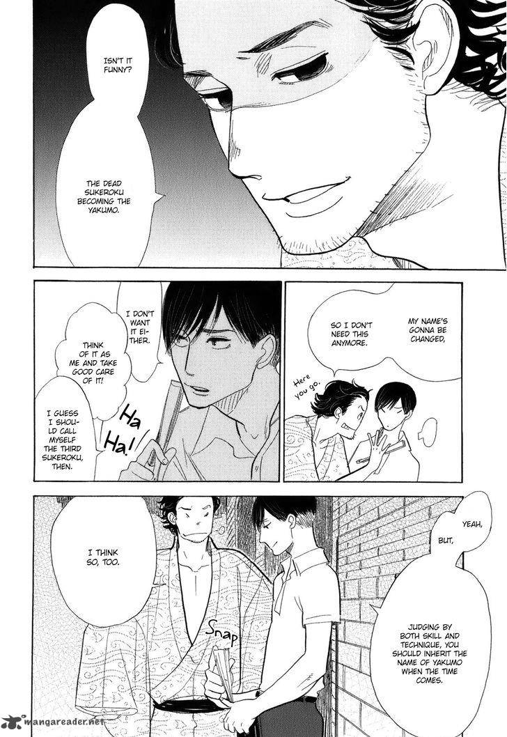 shouwa_genroku_rakugo_shinjuu_9_40