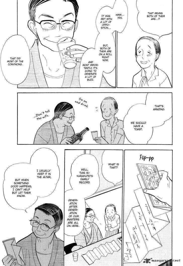 shouwa_genroku_rakugo_shinjuu_9_43