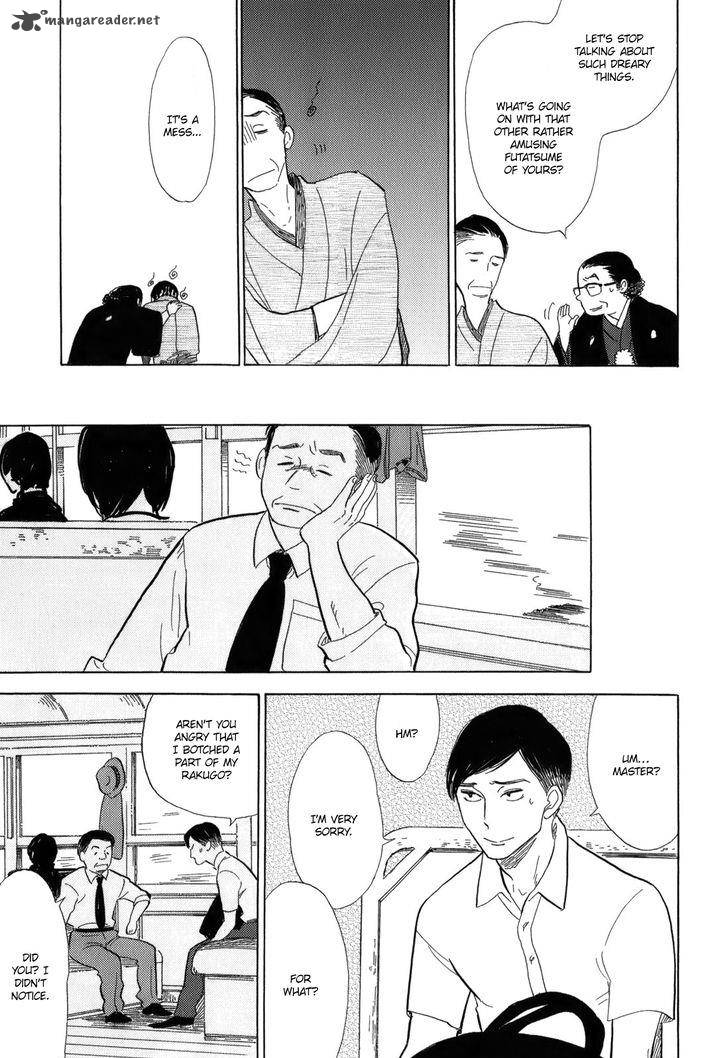shouwa_genroku_rakugo_shinjuu_9_7