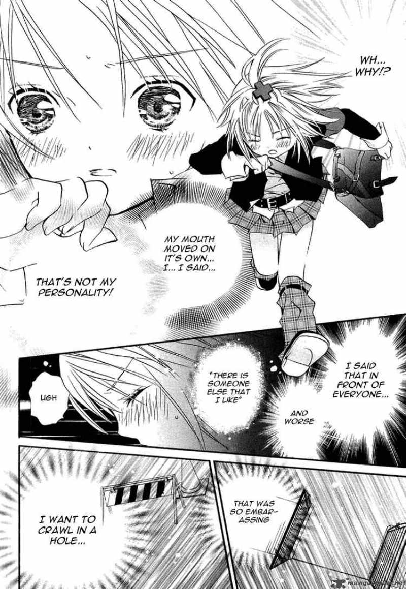 shugo_chara_1_32