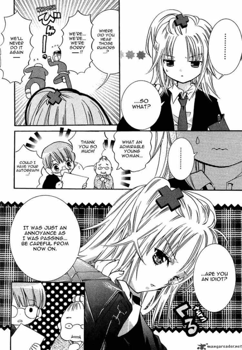 shugo_chara_1_8