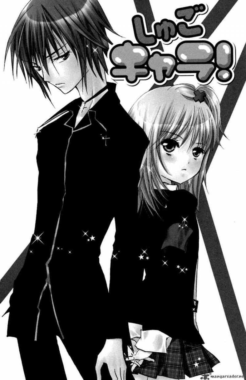 shugo_chara_10_1