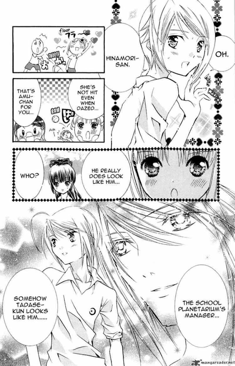 shugo_chara_10_11