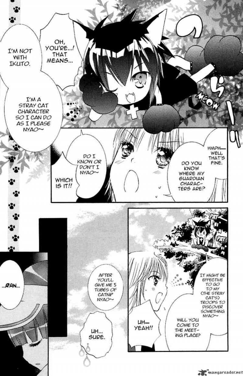 shugo_chara_10_16