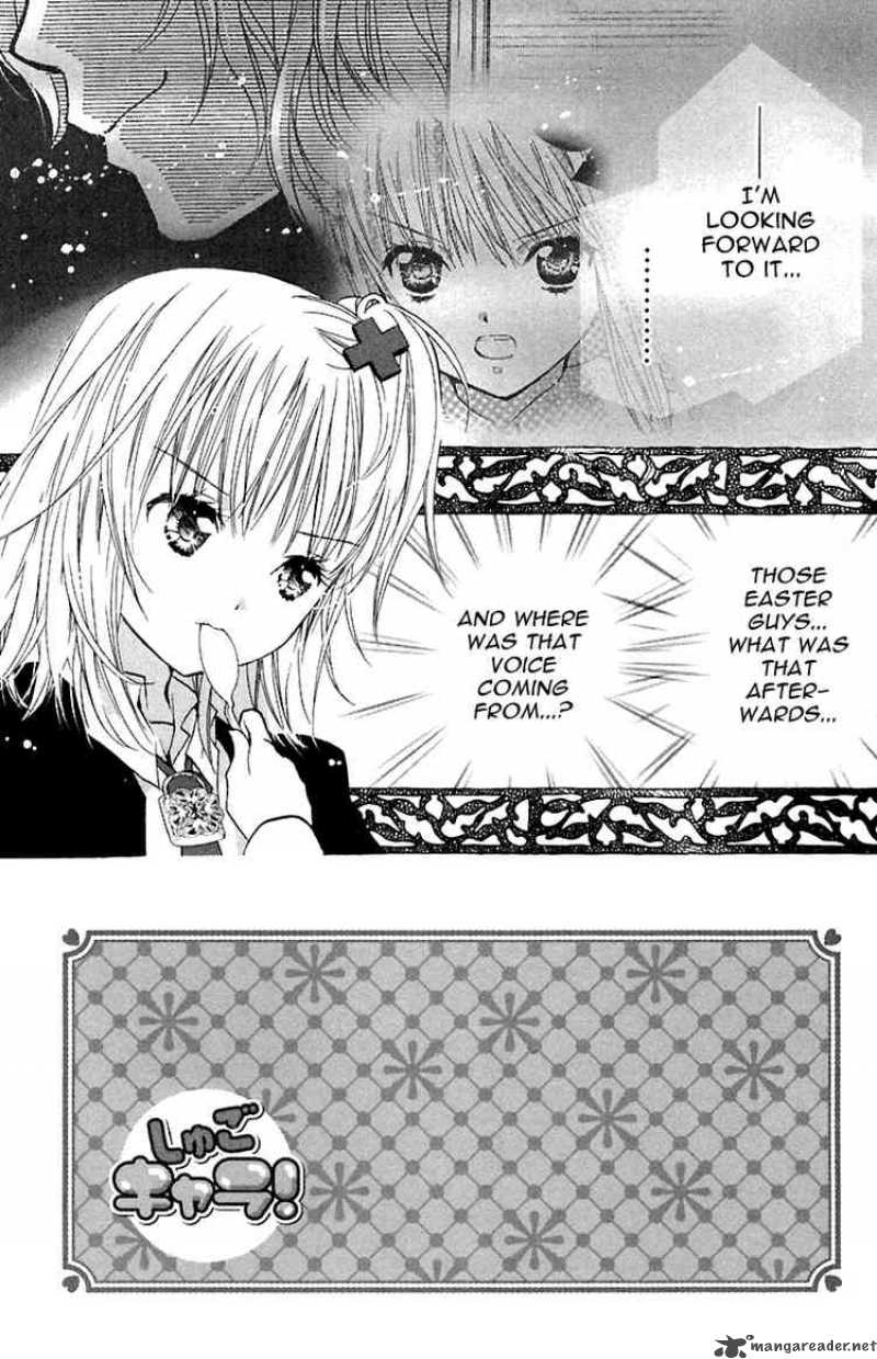 shugo_chara_10_2