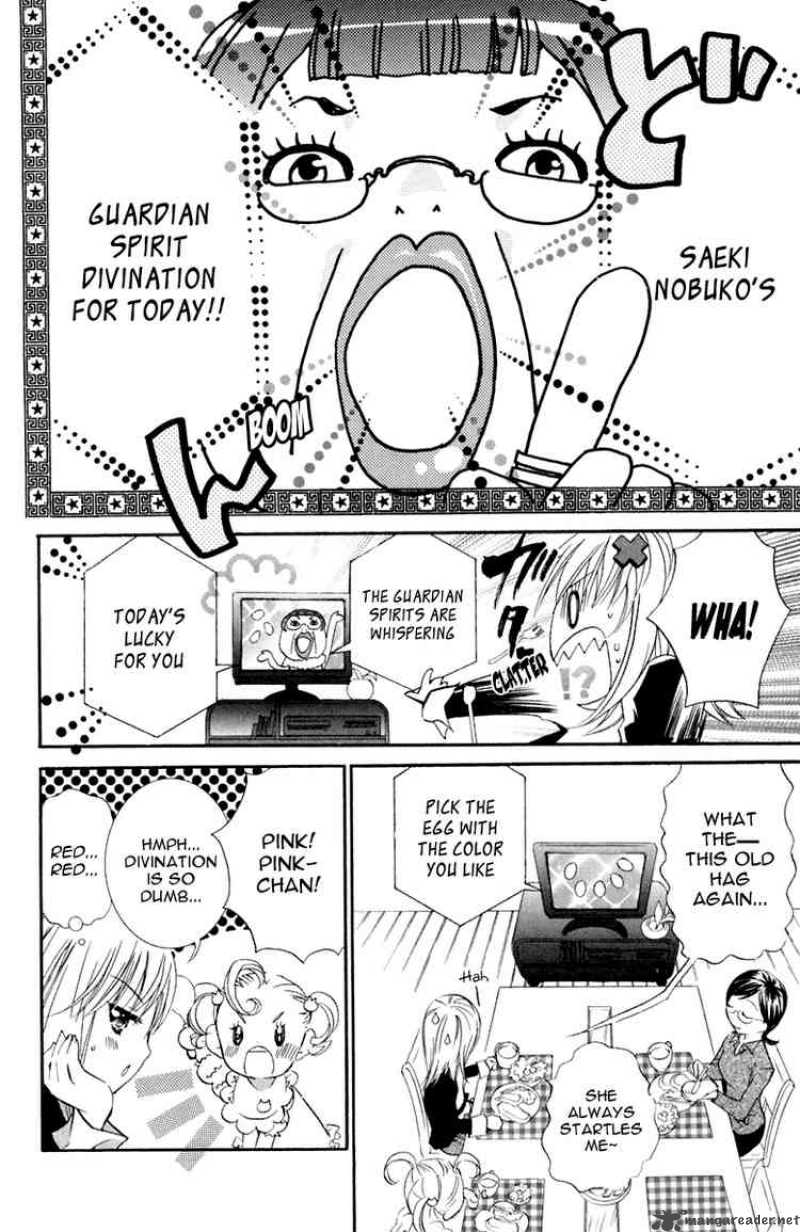 shugo_chara_10_3
